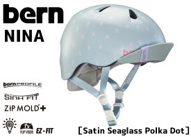 BERN バーン NINA ニーナ Satin Seaglass Polka Dot ヘルメット 国内正規品 自転車 送料無料 一部地域は除く