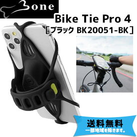 BONE ボーン Bike Tie Pro 4 BLACK ブラック BK20051-BK 自転車 送料無料 一部地域は除く
