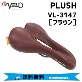 VELO サドル PLUSH VL-3147 ブラウン 自転車 送料無料 一部地域は除く