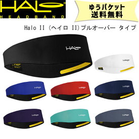 HALO ヘイロ-2 プルオーバー H0023/H0002 自転車 ゆうパケット/ネコポス送料無料
