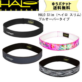 HALO ヘイロ スリム H0025/H0014 自転車 ゆうパケット/ネコポス送料無料