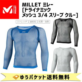 楽天市場 Millet ドライナミック メッシュ 3 4 スリーブ クルーの通販 楽天市場 Millet ドライナミック メッシュ 3 4 スリーブ クルーの通販