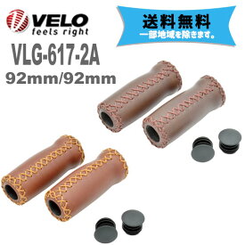 VELO グリップ VLG-617-2A 92mm/92mm 送料無料 一部地域は除く