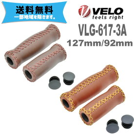 VELO グリップ VLG-617-3A 127mm/92mm 送料無料 一部地域は除く