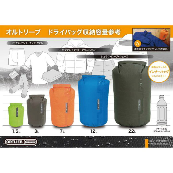 中華のおせち贈り物 オルトリーブ ウルトラライトウエイト ドライバック 12L 新品未使用 オルトリーブ ウルトラ ライトウェイト ドライバッグ PS10 K20107 1.5L ブラック