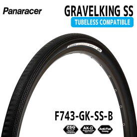 パナレーサー GRAVELKING SS TUBELESS COMPATIBLE 黒/黒 700×43C F743-GK-SS-B ブラック 自転車用