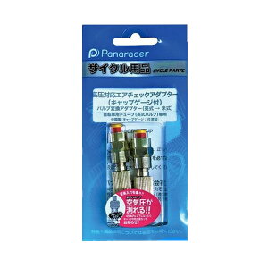 Panaracer pi[T[ ACA-2-G-HP ΉGA`FbNA_v^[Q[Wt 2 ] 䂤pPbg 