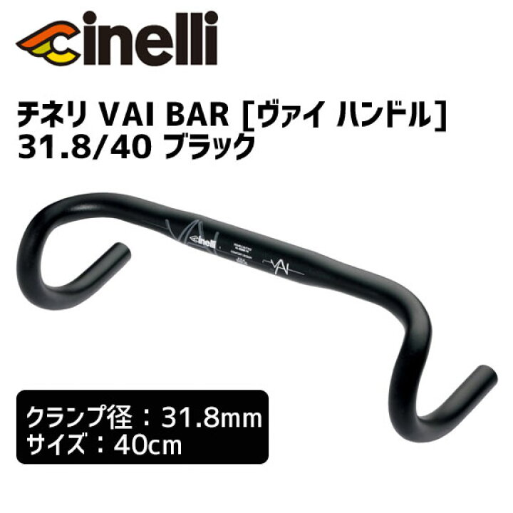 Cinelli チネリ - トップキャップ Eye ボルト プラグ付き ファッションデザイナー