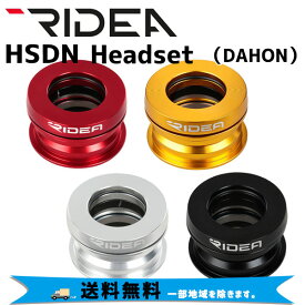 RIDEA リデア ヘッドセット HSDN　Headset DAHON 自転車 送料無料 一部地域は除く