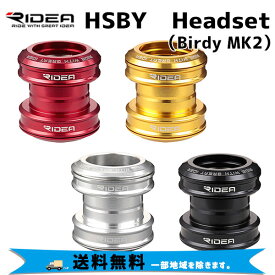 RIDEA リデア ヘッドセット HSBY Headset Birdy MK2 自転車 送料無料 一部地域は除く