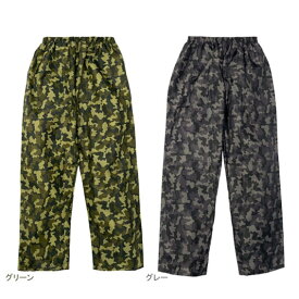 弘進ゴム CAMO-17 迷彩パンツ 防水 自転車 送料無料 一部地域は除く