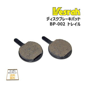 Vesrah �x�X�� �f�B�X�N�u���[�L�p�b�h BP002 BP-002 Trail �g���C�� ���]�� �䂤�p�P�b�g/�l�R�|�X��������