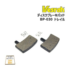 Vesrah �x�X�� �f�B�X�N�u���[�L�p�b�h BP030 BP-030 Trail �g���C�� ���]�� �䂤�p�P�b�g/�l�R�|�X��������