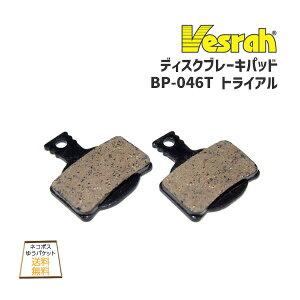 Vesrah �x�X�� �f�B�X�N�u���[�L�p�b�h BP046T BP-046T Trial �g���C�A�� ���]�� �䂤�p�P�b�g/�l�R�|�X��������