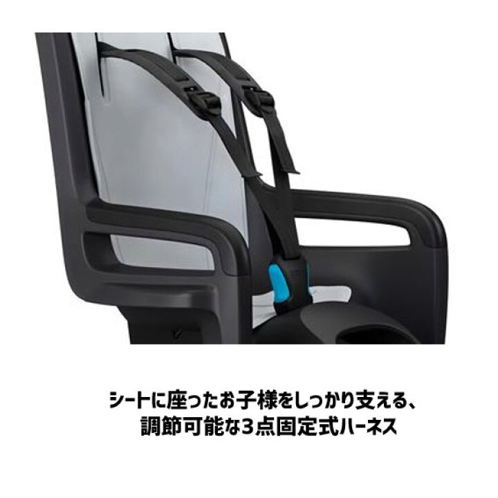 楽天市場】THULE スーリー RideAlong 2 ライドアロング2 