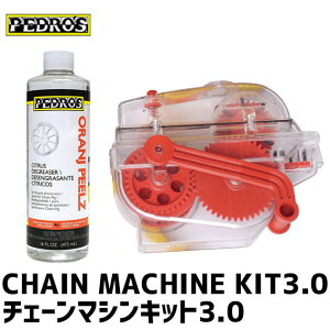 PEDRO'S yhX CHAIN MACHINE KIT3.0 `F[}V Lbg3.0  ]