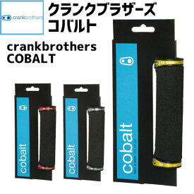 crank brothers クランクブラザーズ COBALT コバルト グリップ 2本セット 自転車