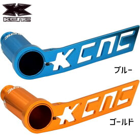 KCNC ディレイラーガード キット 自転車