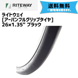RITEWAY CgEFC A[otObv^C 26×1.35" ubN ]  ꕔn͏