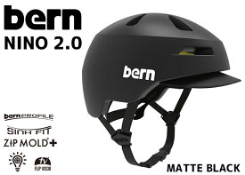 BERN バーン NINO 2.0 ニーノ MATTE BLACK マットブラック ヘルメット 国内正規品 自転車 送料無料 一部地域は除く