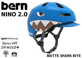 BERN バーン NINO 2.0 ニーノ MATTE SHARK BITE マットシェイクバイト 国内正規品 自転車 送料無料 一部地域は除く