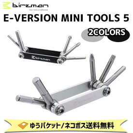 birzman バーズマン E-VERSION MINI TOOLS 5 Eバージョンミニツール5 携帯工具 5機能 自転車 ゆうパケット/ネコポス送料無料