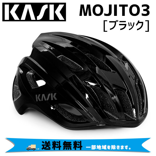 KASK カスク ヘルメット MOJITO 3 BLK モヒートキューブ ブラック 自転車 送料無料 一部地域は除く | アリスサイクル