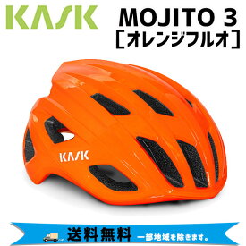 KASK カスク ヘルメット MOJITO 3 ORG FLUO モヒートキューブ オレンジ フルオ 自転車 送料無料 一部地域は除く