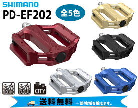 シマノ SHIMANO ペダル PD-EF202 フラットペダル 自転車 送料無料 一部地域は除く
