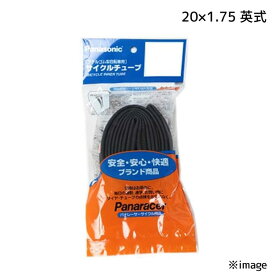 Panaracer パナレーサー 海外製 0TH20-E-C 20×1.75 英式 サイクルチューブ Cycle Tube 自転車 送料無料 一部地域は除く