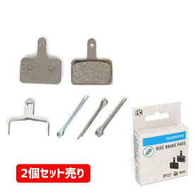 2個セット シマノ B05S レジンパッド ディスクブレーキパッド EBPB05SRXA 自転車 ゆうパケット/ネコポス送料無料