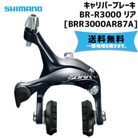 SHIMANO シマノ SORA キャリパーブレーキ BR-R3000 リア 自転車 送料無料 一部地域は除く 4524667678342