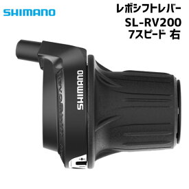 SHIMANO シマノ レボシフトレバー SL-RV200 右 7スピード 自転車
