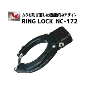 jbR[ bN NC-172 ObN ubN |ܓ ] 䂤pPbg/lR|X