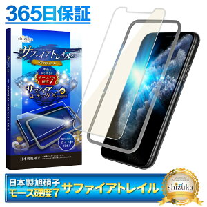 y Tt@CAgC z iPhone11pro tB u[CgJbg iPhone11 Pro KXtB iPhone 11pro ACtH یtB [Xdx7 tیKX VYJEB