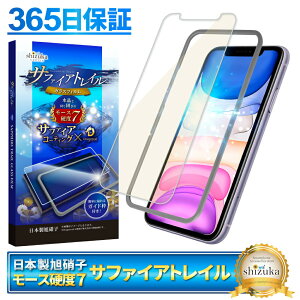 y Tt@CAgC z iPhone11 KXtB u[CgJbg iPhone 11 tB ACtH11 یtB [Xdx7 tیKX VYJEB