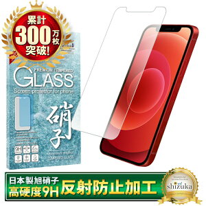 iPhone12 tB A`OA ˖h~ 炳 iPhone 12 KXtB ACtH12 یtB tیtB VYJEB