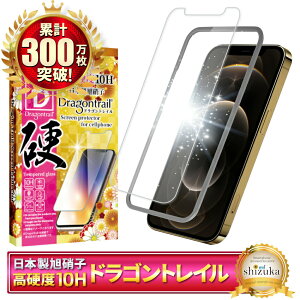 y10%OFFN[|zzz iPhone12pro KXtB iPhone12 Pro tB iPhone 12pro ACtH یtB 10HhSgC tیtB VYJEB