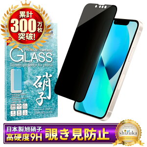 iPhone13 یtB `h~ iphone 13 tB ACtH13 KXtB tیtB VYJEB