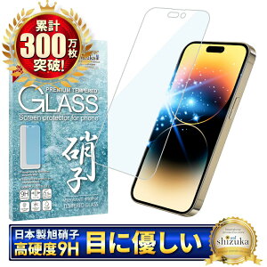 iPhone14 promax tB u[CgJbg iPhone14promax KXtB iPhone 14promax یtB ACtH tیtB VYJEB