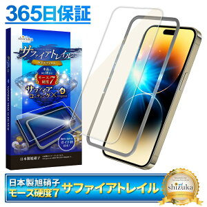 y Tt@CAgC z ACtH14 Pro Max tB KXtB u[CgJbg [Xdx7 tیKX یtB VYJEB