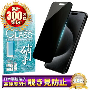 iPhone15promax KXtB `h~ iPhone15 pro max tB iPhone 15promax یtB ACtH tیtB VYJEB