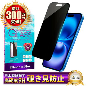 y10%OFFN[|zzz iPhone16 Plus KXtB `h~ iPhone16plus tB ACtH 16plus یtB tیtB VYJEB