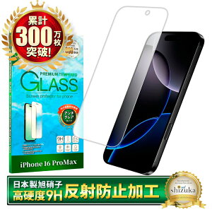 iPhone16 Pro Max KXtB A`OA ˖h~ 炳 iPhone16pro max tB iPhone16promax یtB ACtH tیtB VYJEB
