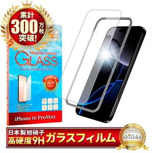 y10%OFFN[|zzz iPhone16 Pro Max KXtB iPhone16pro max tB iPhone16promax یtB ACtH tیtB VYJEB