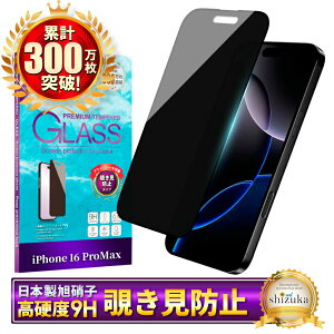 iPhone16 Pro Max KXtB `h~ iPhone16pro max tB iPhone16promax یtB ACtH tیtB VYJEB