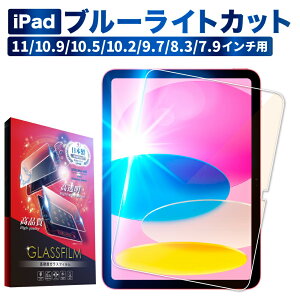 iPad KXtB iPad Air(M3) tB u[CgJbg iPad Pro iPad mini7 یtB ACpbh Air Air5 5 mini6 Air4 Air3 10 9 ipad8 7 6 5 4 3 2 Air2 mini 5 4 3 2 1 11 10.5 9.7 C` 2