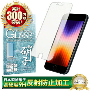 iPhoneSE3 KXtB iPhoneSE tB 3 2 یtB A`OA ˖h~ 炳 SE3 SE2 2022 2020 ACtHse tیtB VYJEB