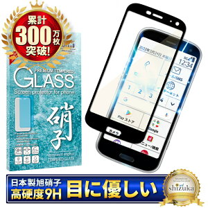 炭炭X}[gtH F-52B KXtB یtB u[CgJbg 炭炭z KXtB tB S ی tیtB VYJEB 