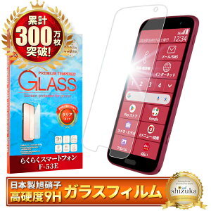 y10%OFFN[|zzz 炭炭X}[gtH F-53E tB f53e KXtB یtB FCNT ʕیtB tیtB KX VYJEB